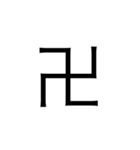 【学校編】学校で使える今どき文字スタンプ（個別スタンプ：9）