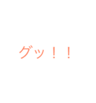 【学校編】学校で使える今どき文字スタンプ（個別スタンプ：14）