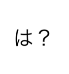 【学校編】学校で使える今どき文字スタンプ（個別スタンプ：16）