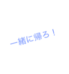【学校編】学校で使える今どき文字スタンプ（個別スタンプ：19）