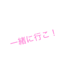 【学校編】学校で使える今どき文字スタンプ（個別スタンプ：20）