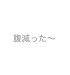 【学校編】学校で使える今どき文字スタンプ（個別スタンプ：23）