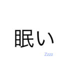 【学校編】学校で使える今どき文字スタンプ（個別スタンプ：24）