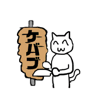 ゲーマー猫と愉快な仲間たち。（個別スタンプ：2）