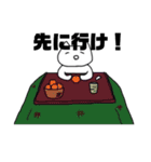 ゲーマー猫と愉快な仲間たち。（個別スタンプ：8）
