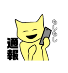 ゲーマー猫と愉快な仲間たち。（個別スタンプ：12）