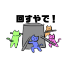 ゲーマー猫と愉快な仲間たち。（個別スタンプ：13）