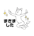 ゲーマー猫と愉快な仲間たち。（個別スタンプ：18）