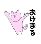 ゲーマー猫と愉快な仲間たち。（個別スタンプ：19）