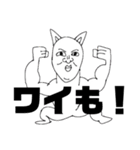 ゲーマー猫と愉快な仲間たち。（個別スタンプ：20）