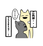 ゲーマー猫と愉快な仲間たち。（個別スタンプ：24）
