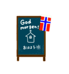ノルウェーぱんのつぶやき（個別スタンプ：32）