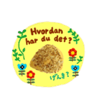 ノルウェーぱんのつぶやき（個別スタンプ：36）