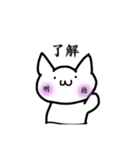 明徳がすきなねこ（個別スタンプ：5）