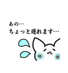 明徳がすきなねこ（個別スタンプ：8）