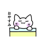 明徳がすきなねこ（個別スタンプ：10）