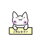 明徳がすきなねこ（個別スタンプ：12）