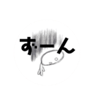細長な こだまさん（個別スタンプ：8）