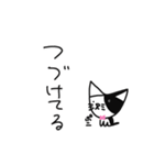 今日のポニ。（個別スタンプ：4）