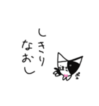 今日のポニ。（個別スタンプ：7）