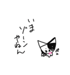 今日のポニ。（個別スタンプ：8）