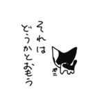 今日のポニ。（個別スタンプ：10）