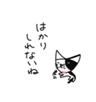今日のポニ。（個別スタンプ：12）