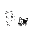 今日のポニ。（個別スタンプ：15）