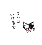 今日のポニ。（個別スタンプ：17）
