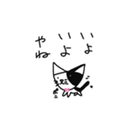 今日のポニ。（個別スタンプ：19）