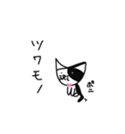 今日のポニ。（個別スタンプ：21）
