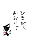 今日のポニ。（個別スタンプ：25）