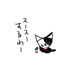 今日のポニ。（個別スタンプ：26）