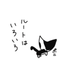 今日のポニ。（個別スタンプ：33）