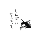 今日のポニ。（個別スタンプ：34）
