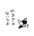 今日のポニ。（個別スタンプ：39）