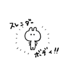 食い意地うさぎ（個別スタンプ：8）
