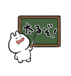 食い意地うさぎ（個別スタンプ：18）
