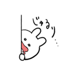 食い意地うさぎ（個別スタンプ：20）