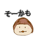 ふわっと  vol.01（個別スタンプ：12）