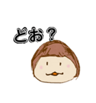 ふわっと  vol.01（個別スタンプ：17）