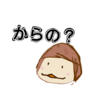 ふわっと  vol.01（個別スタンプ：19）