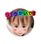 かわいい蒼空くんスタンプ（個別スタンプ：3）