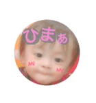 かわいい蒼空くんスタンプ（個別スタンプ：12）