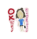 あかすりほのぼの日誌（個別スタンプ：3）
