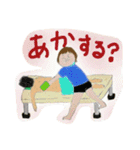 あかすりほのぼの日誌（個別スタンプ：5）