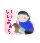 あかすりほのぼの日誌（個別スタンプ：6）