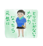 あかすりほのぼの日誌（個別スタンプ：7）