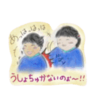 あかすりほのぼの日誌（個別スタンプ：9）