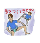 あかすりほのぼの日誌（個別スタンプ：11）